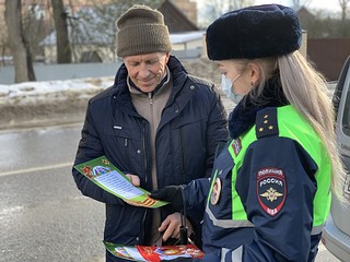 Женский экипаж дорожно-патрульной службы Одинцовской Госавтоинспекции поздравил водителей муниципалитета