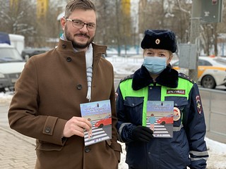 В Одинцово прошел социальный раунд «Стоп-гаджет!». Цель — профилактика дорожно-транспортных происшествий, связанных с нарушением правил дорожного движения по причине использования мобильных телефонов и гаджетов во время участия в дорожном движении