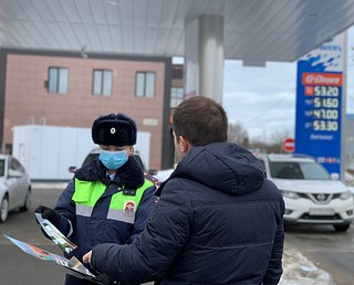 Всем посетителям автозаправочных станций сотрудники Госавтоинспекции вручили тематические листовки