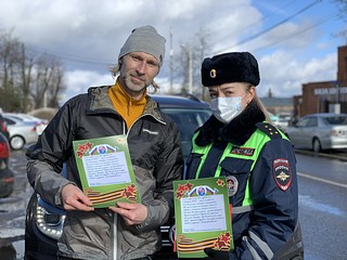Женский экипаж дорожно-патрульной службы Одинцовской Госавтоинспекции поздравил водителей муниципалитета