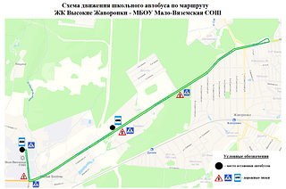 Маршрут на карте