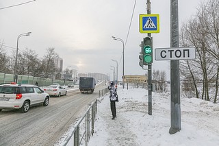 Светофор