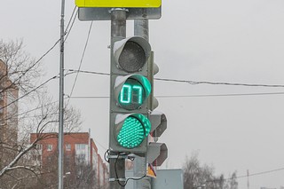 Светофор