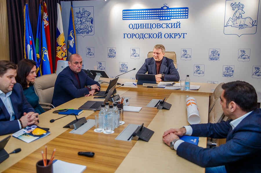 Глава Одинцовского городского округа Андрей Иванов обсудил с подрядной организацией подготовительные мероприятия и график работ, Февраль
