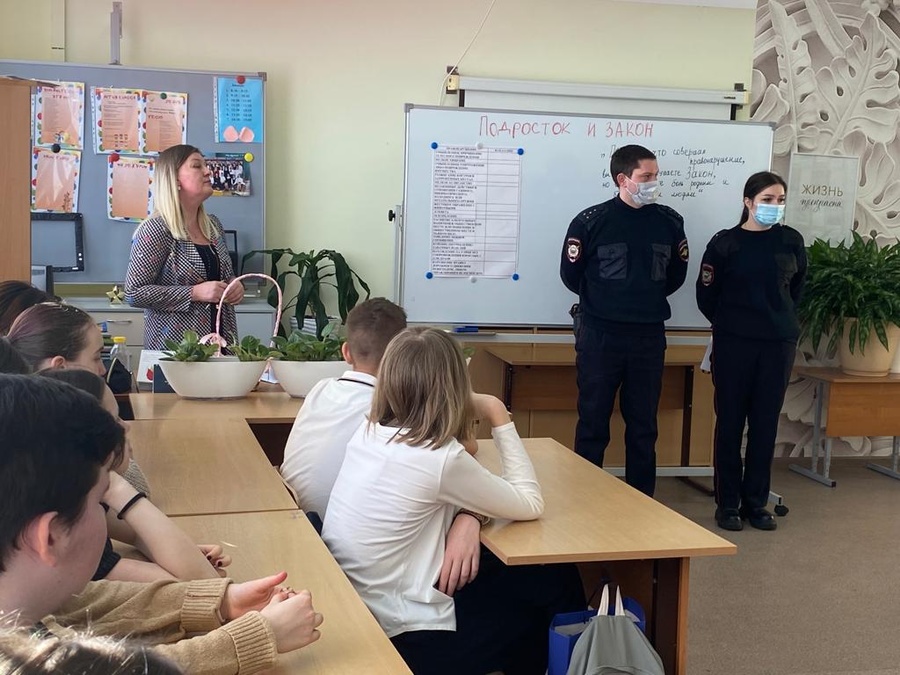 Одинцовские полицейские провели день правового информирования для школьников, Февраль