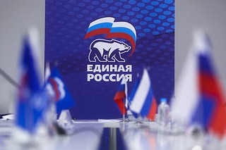 «Единая Россия»