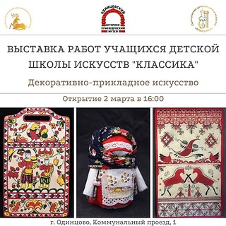 Творческие работы
