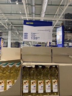 Новые ценники применяются к сахару, рису и подсолнечному маслу
