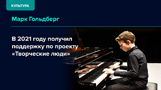 Культура