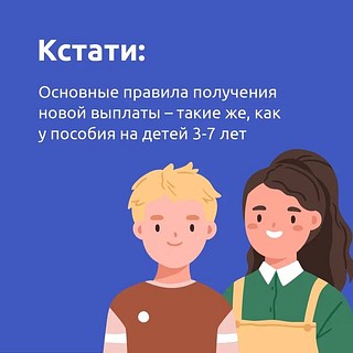 Доп. справка