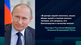 Заключение