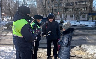 В Одинцовском городском округе прошла профилактическая акция «Засветись»