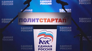 В Подмосковье единороссы определили список наставников в проекте «ПолитСтартап»