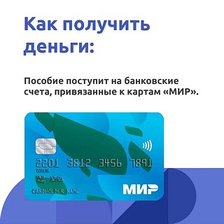 Как получить деньги
