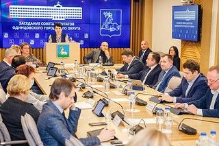 Сессия Совета депутатов