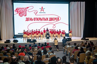 Концертная программа