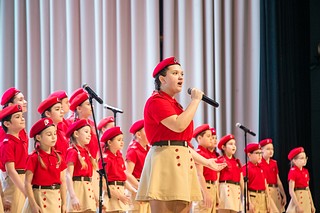 Концертная программа