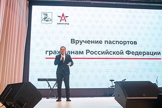 Вступительная речь