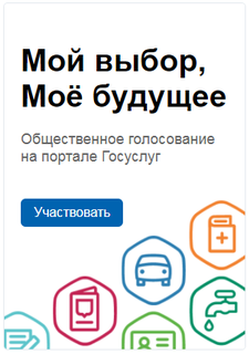 В муниципалитете пройдёт обсуждение о присвоении городу Кубинка звания «Населённого пункта воинской доблести»