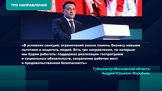 Поддержка бизнеса, слайд 2