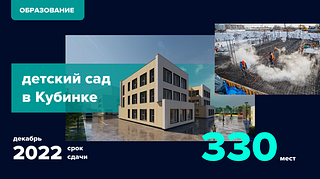 Образование, слайд 5