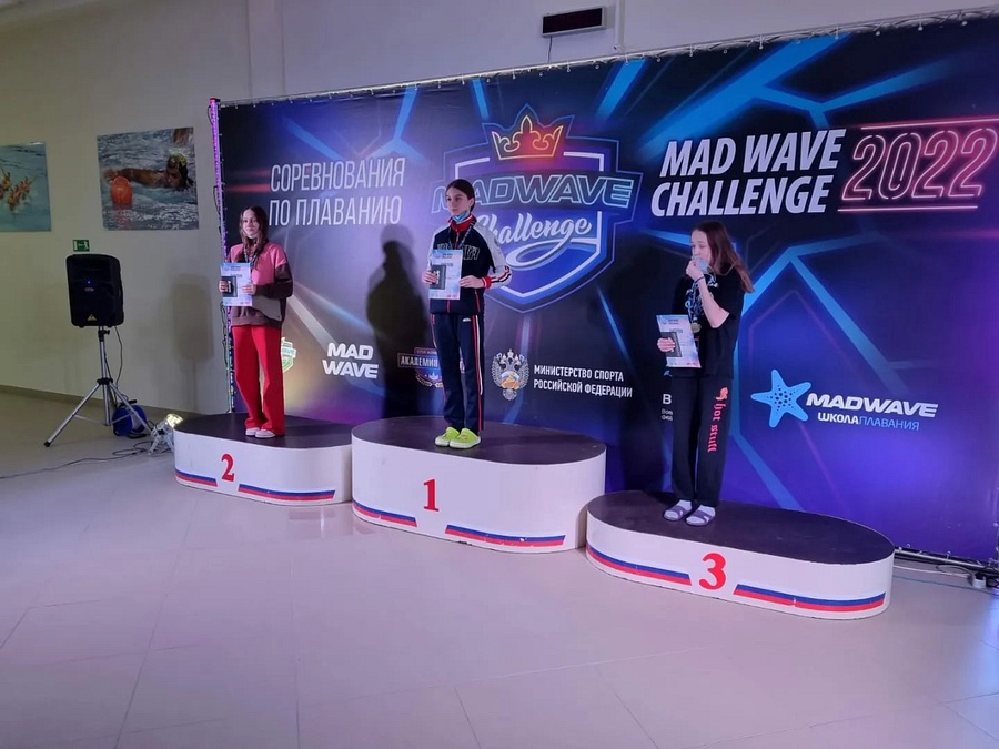 Одинцовская пловчиха Анастасия Веременникова завоевала золотую медаль в Подмосковном этапе Всероссийских соревнований по плаванию Mad Wave Challenge 2022, Март