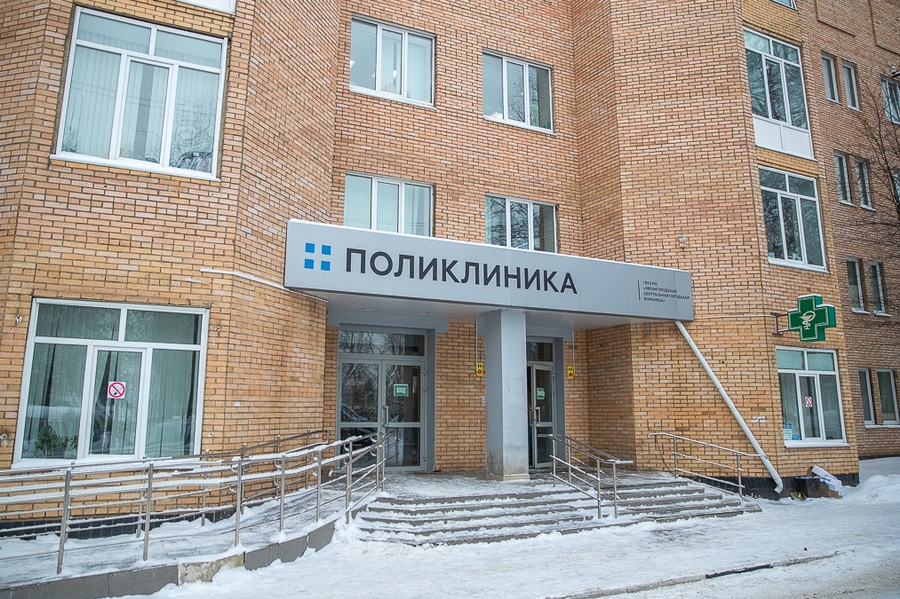 Поликлиники Одинцовского городского округа вернулись к обычному режиму работы, Март