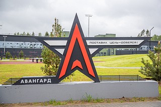 В центре военно-патриотического воспитания молодежи «Авангард» 26 марта состоится День открытых дверей