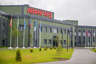 Учебно-методический центр «Авангард»