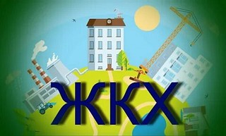 Программы обучения для специалистов по эксплуатации зданий