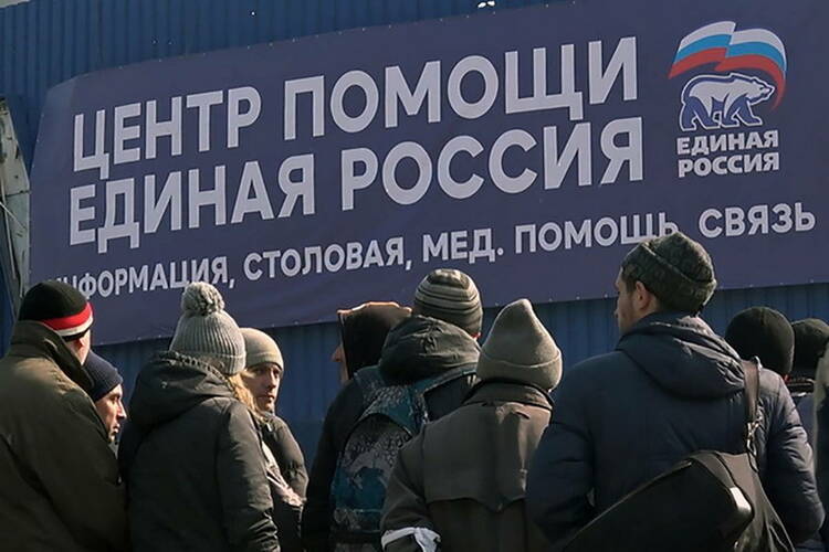 «Единая Россия» открыла в Мариуполе центр гуманитарной помощи, Март