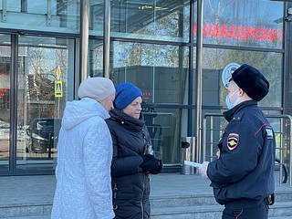 В Одинцовском городском округе прошла акция «Осторожно, мошенники!»
