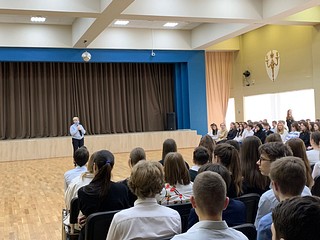 Лекция по профилактике экстремистской деятельности