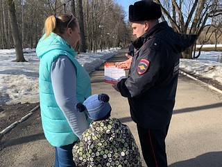 В завершение акции полицейские вручили гражданам информационные памятки