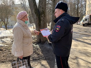 В завершение акции полицейские вручили гражданам информационные памятки