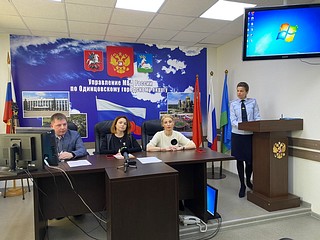 Одинцовские полицейские провели брифинг на тему «Осторожно, мошенники!»