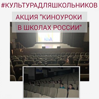 В Успенском доме культуры прошел показ фильма «Мой друг единорог»