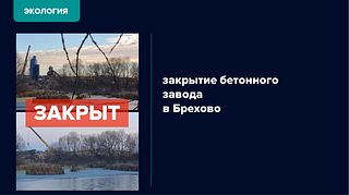Экология, слайд 5