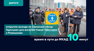 Транспорт, слайд 1
