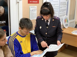 Одинцовские Госавтоинспекторы провели юридический ликбез для будущих водителей
