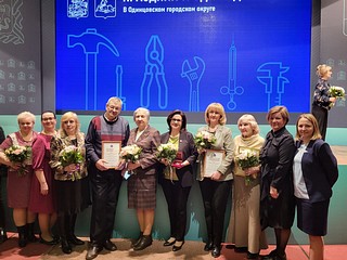В Одинцовском городском округе прошло награждение трудовых коллективов