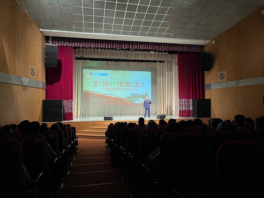 Зрители уже начали просмотр фильмов с 17 апреля, В Одинцовском городском округе сегодня, 20 апреля в 14:00, состоялось торжественное открытие кинофестиваля «День Победы»