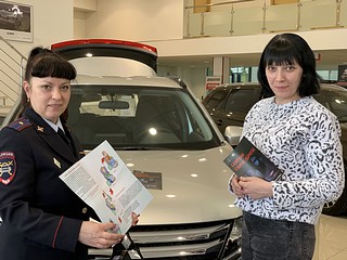 Автоинспекторы вручили тематические листовки всем посетителям автосалона
