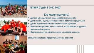 Кто может получить