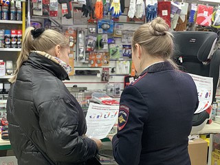 В ходе мероприятия посетителям раздали тематические листовки с соответствующими рекомендациями