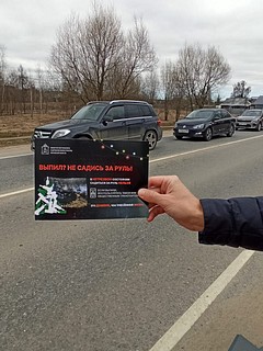 Водителям раздали тематические листовки и провели с ними разъяснительные беседы