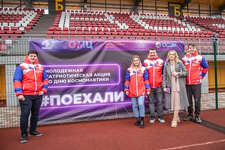 Одинцовские партийцы приняли участие в патриотической акции «Поехали!»
