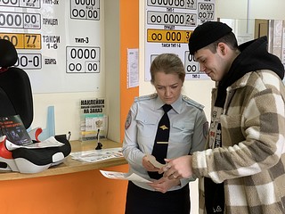 Посетителям раздали листовки с соответствующими рекомендациями и призвали их быть примером для своих детей в соблюдении правил дорожного движения