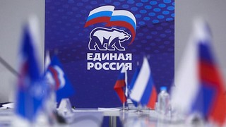 Развитие образования, защита персональных данных и исторической памяти: экспертный совет «Единой России» одобрил ряд законопроектов