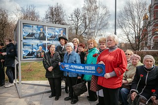 Митинг, посвященный дню участников ликвидации последствий радиационных аварий и катастроф и памяти жертв этих аварий и катастроф, прошел во вторник, 26 апреля, в Одинцово